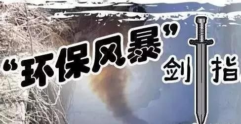 重污染天氣來了！鑄造企業又要停產了！7市發出橙色預警！